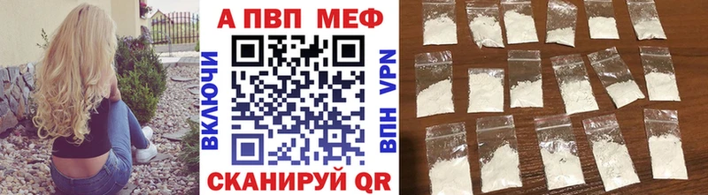 MEGA как зайти Калязин Alpha-PVP Соль где можно купить наркотик