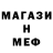 МЕТАДОН белоснежный Dibrul Ihor