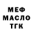 Экстази ешки Tetrik