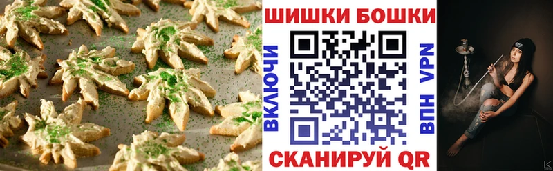Печенье с ТГК конопля  blacksprut сайт  Калязин 