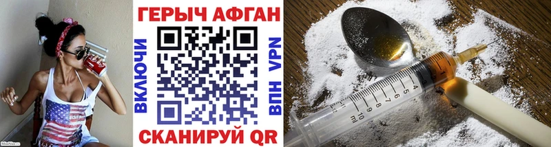 где продают наркотики Калязин Героин белый