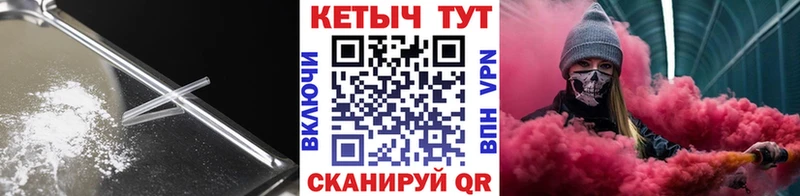 Кетамин VHQ  Калязин 
