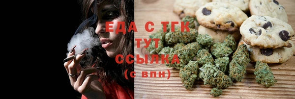 мяу мяу кристалл Аркадак
