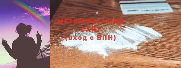 мяу мяу кристалл Аркадак
