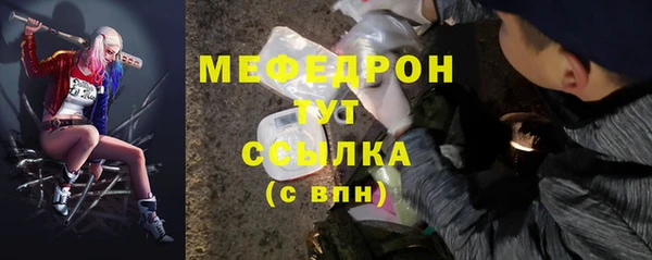 эйфоретик Армянск