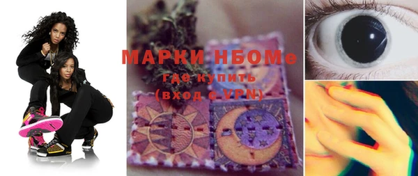 эйфоретик Армянск