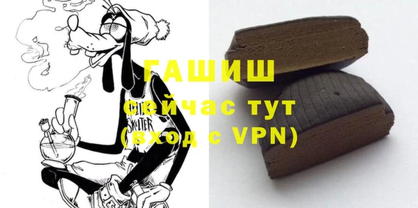 мяу мяу кристалл Аркадак