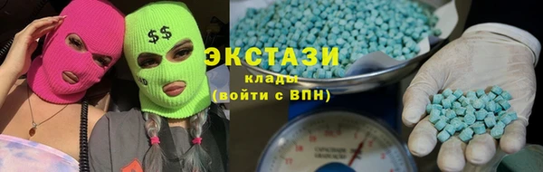 эйфоретик Армянск