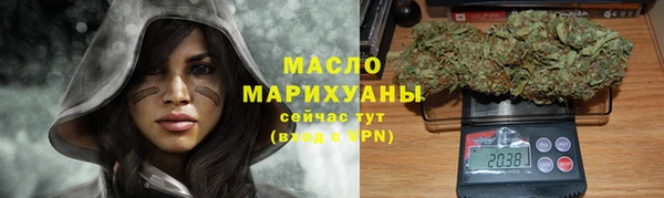 спайс Арсеньев