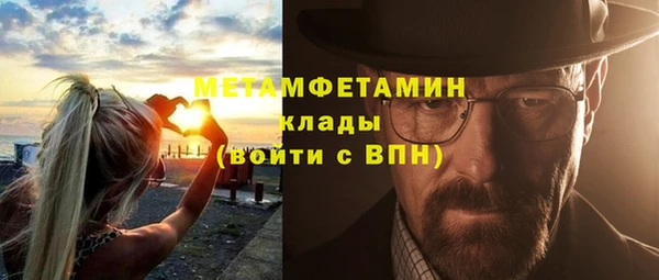 эйфоретик Армянск