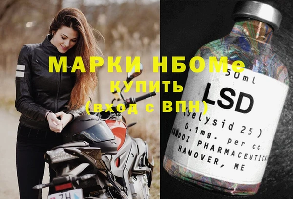 эйфоретик Армянск