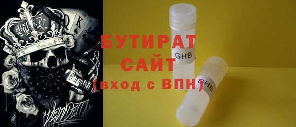 спайс Арсеньев