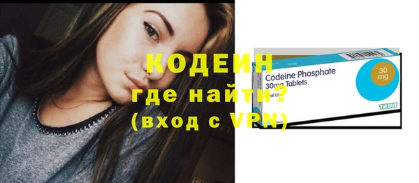 мефедрон Горнозаводск