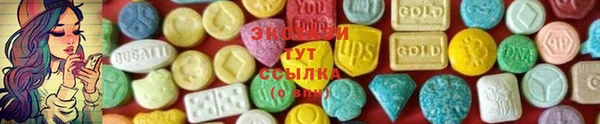 эйфоретик Армянск