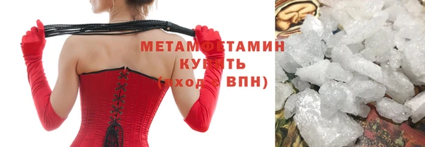 мяу мяу кристалл Аркадак