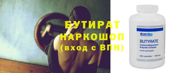 эйфоретик Армянск