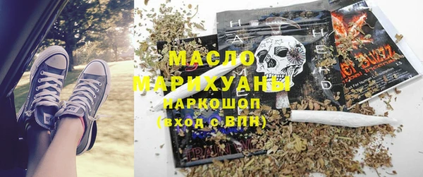 мяу мяу кристалл Аркадак