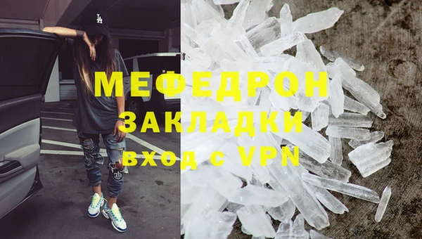 спайс Арсеньев