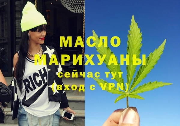 спайс Арсеньев