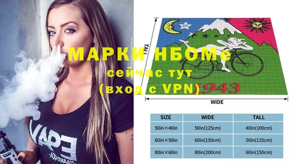 эйфоретик Армянск