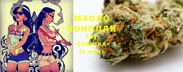 mdma Горно-Алтайск