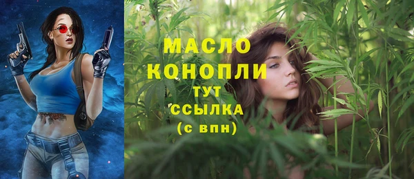 мяу мяу кристалл Аркадак