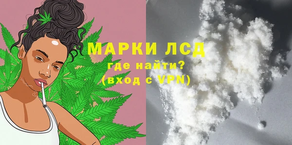 мяу мяу кристалл Аркадак