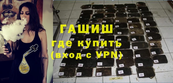 мяу мяу кристалл Аркадак
