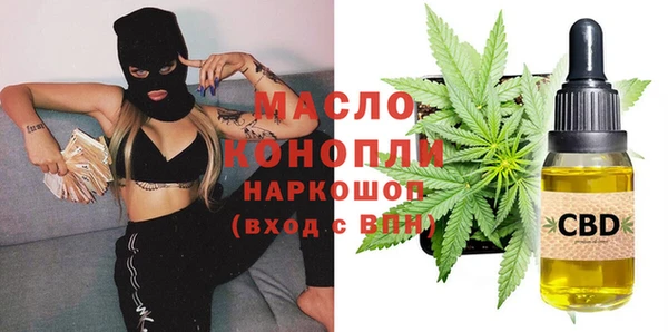 эйфоретик Армянск