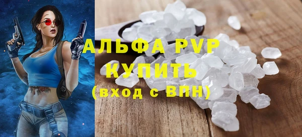синтетический гашиш Зеленокумск