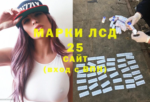 мяу мяу кристалл Аркадак