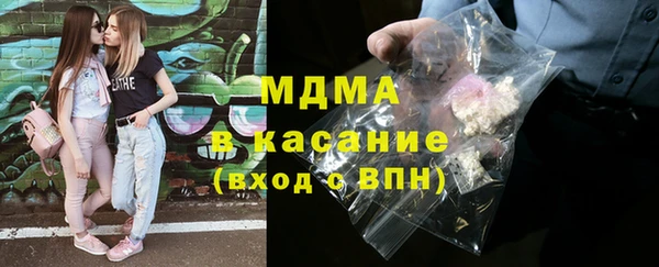 спайс Арсеньев