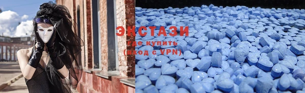 мяу мяу кристалл Аркадак
