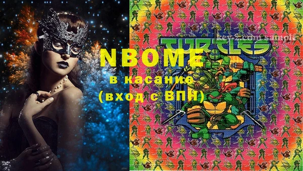 мяу мяу кристалл Аркадак