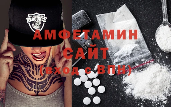 спайс Арсеньев