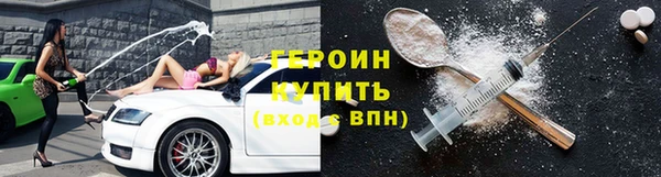 спайс Арсеньев