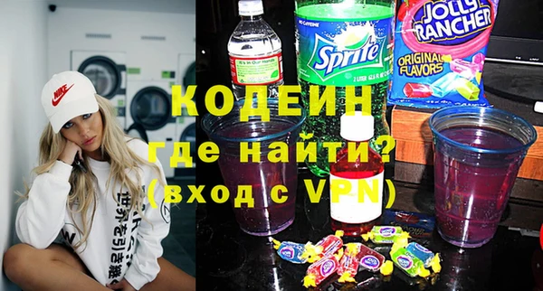 спайс Арсеньев