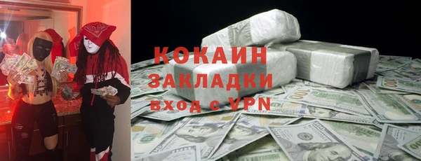 мяу мяу кристалл Аркадак