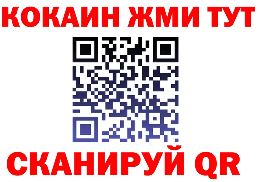 МЕФ 4 MMC tor это mega Калязин