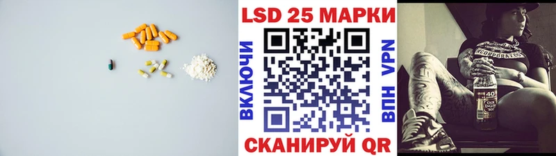 Лсд 25 экстази кислота  Калязин 