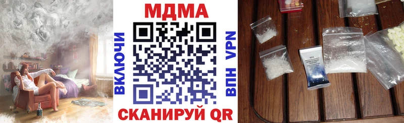 даркнет Telegram  где купить наркоту  Калязин  MDMA VHQ 