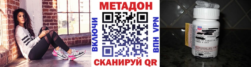 МЕТАДОН мёд  Калязин 