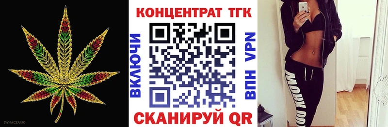 Дистиллят ТГК вейп с тгк  Калязин 