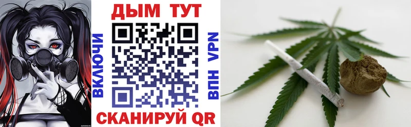 МАРИХУАНА VHQ Калязин